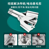 Qianshu Stainless Steel Nose Hair Trimmer Manual Double Blade For Men Full Washable Shaver