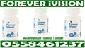 Forever Ivision