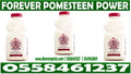 Forever Aloe Pomesteen Power