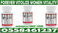 Forever Vitolize Women Vitality